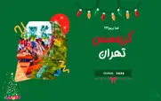 کریسمس در تهران؛ 8 مکان جادویی برای جشن زمستانی