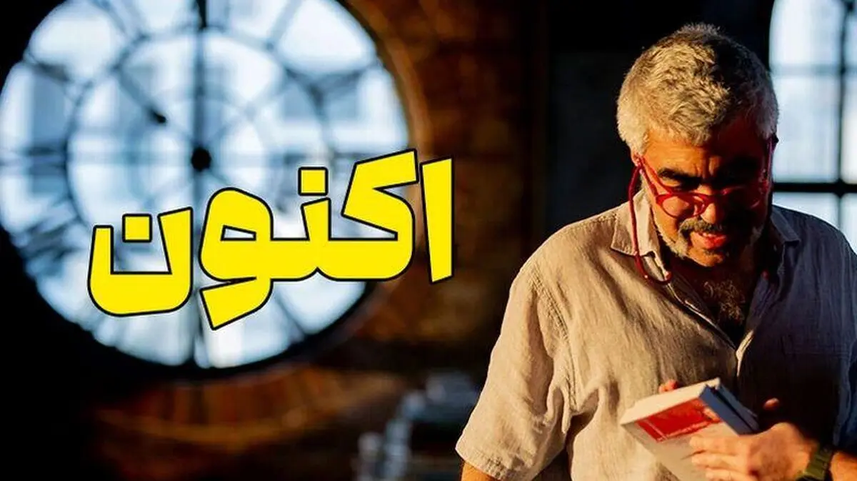 قسمت 42 اکنون