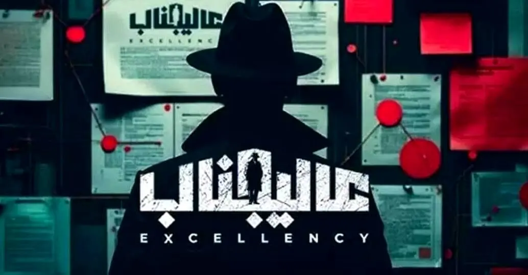 سناریو عالیجناب بازی مافیا به چه صورت است؟ + قواعد بازی