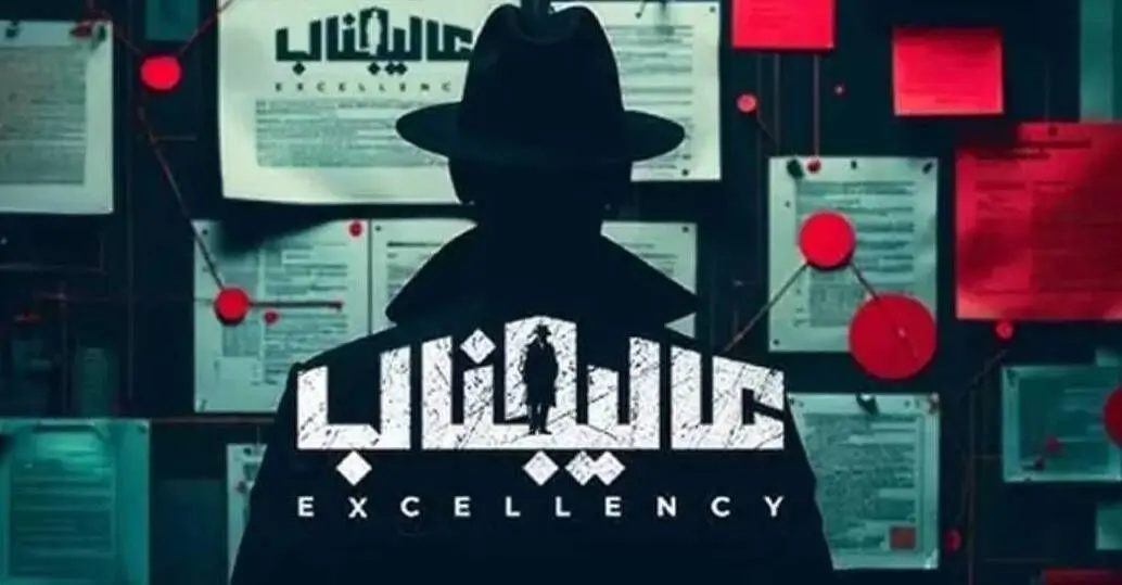 سناریو عالیجناب بازی مافیا به چه صورت است؟ + قواعد بازی