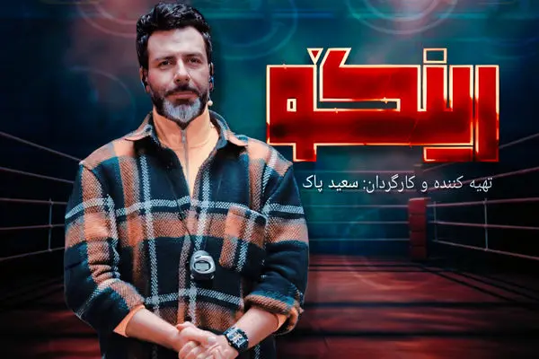 قسمت 22 رینگو رو از اینجا ببین! + لینک دانلود مستقیم