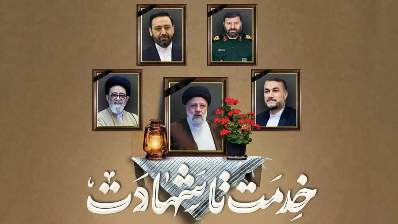 اعلام جزئیات مراسم تشییع پیکر شهید رئیسی در مشهد!