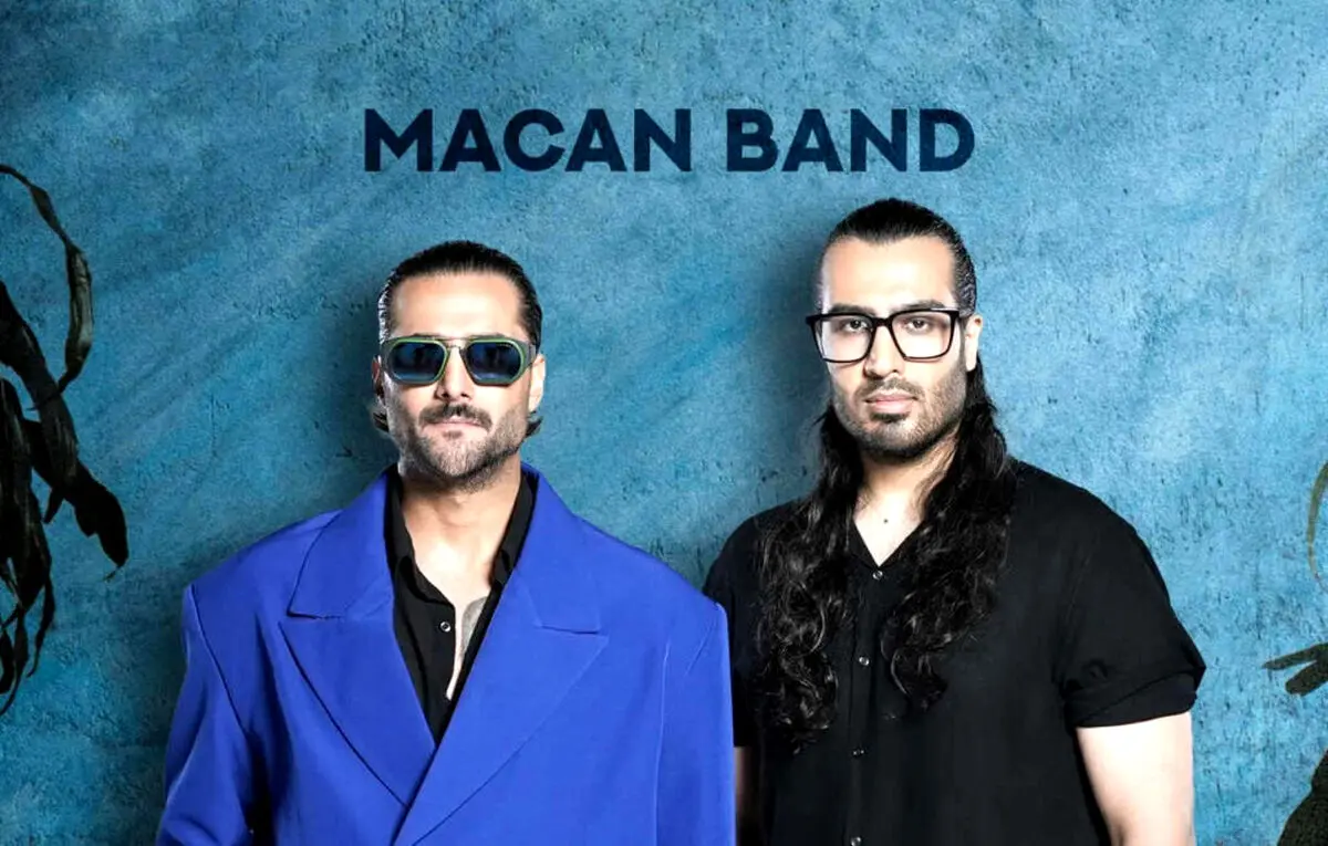 ماکان بند بعد رفتن تو