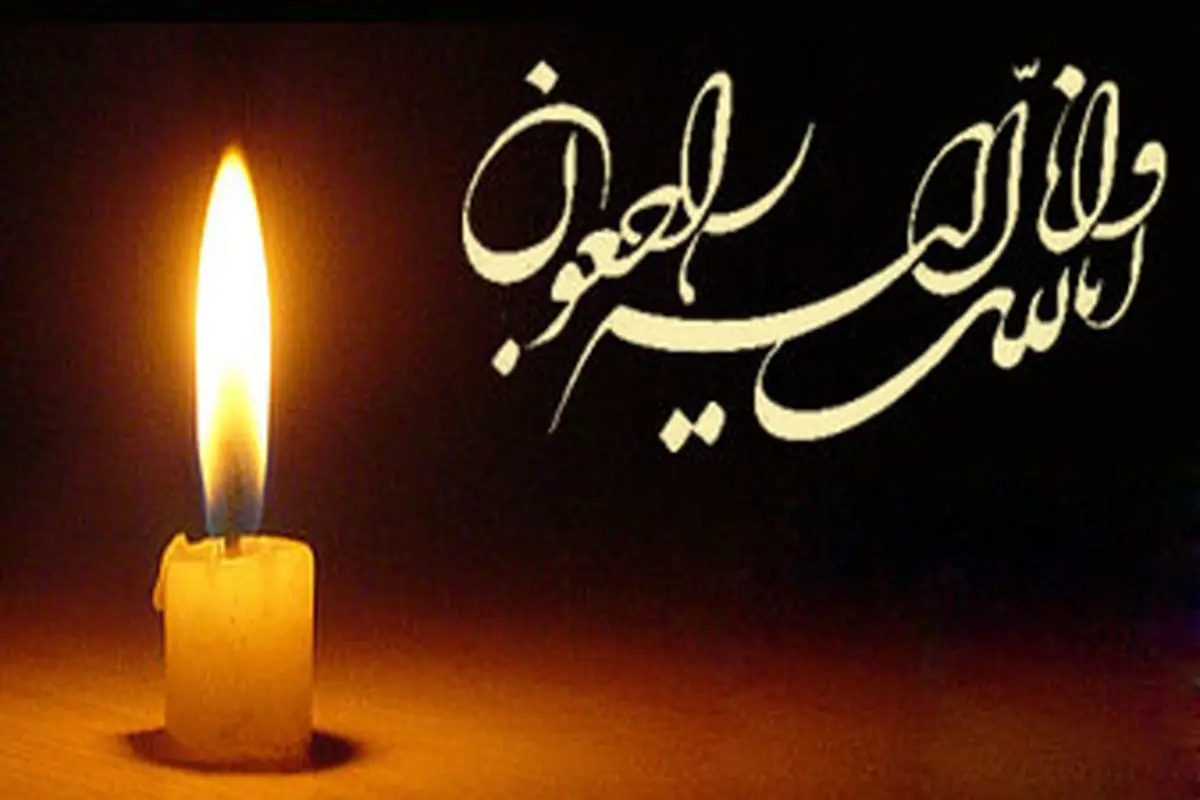مسعود اسکویی