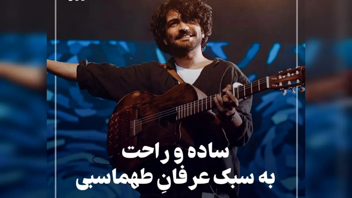 عرفان 