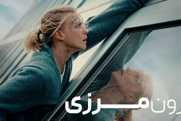 دانلود فیلم اکشن «برون مرزی 2025» (دوبله فارسی)