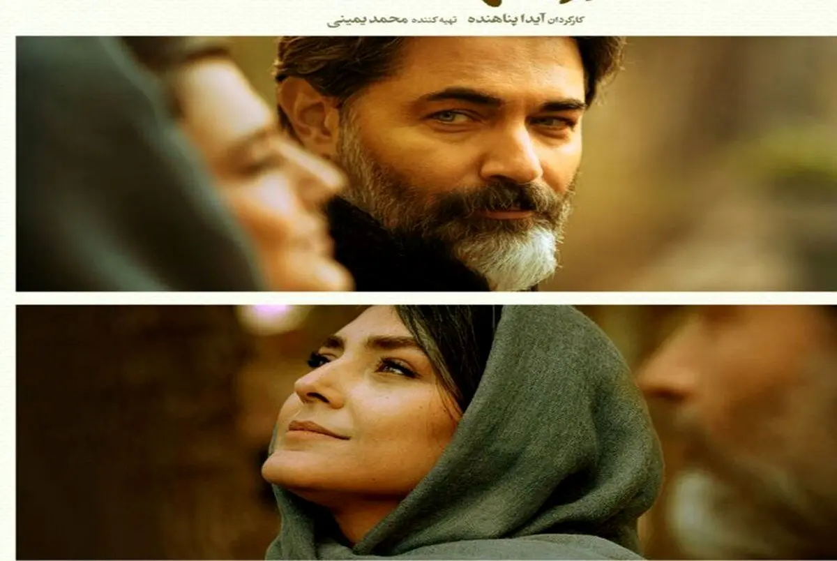 پارسا پیروزفر 