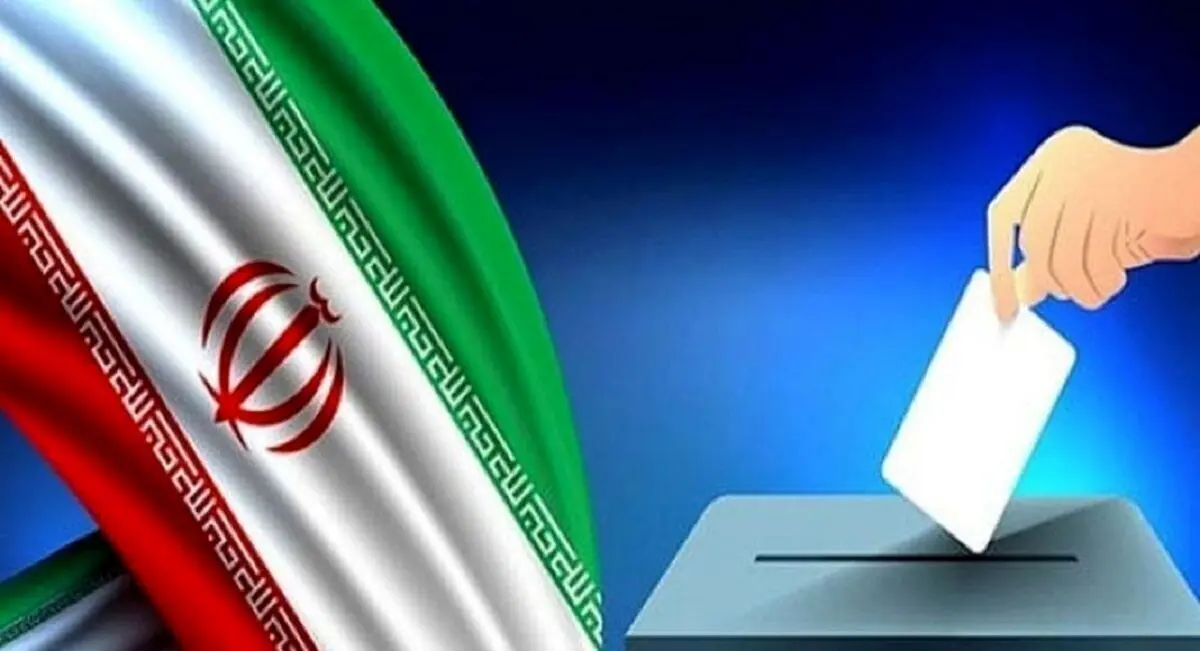 کاندیدهای احتمالی انتخابات ریاست جمهوری 1403 اعلام شد!