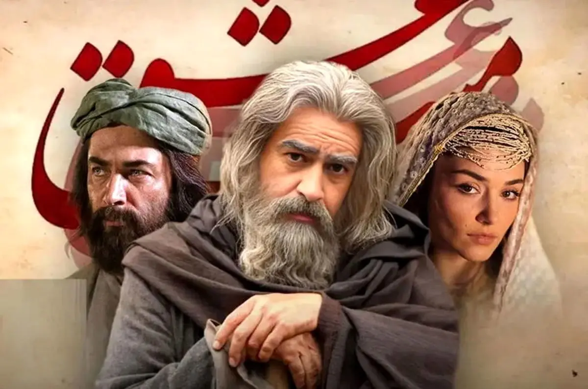 فیلم مست عشق