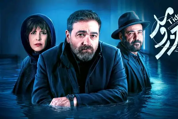 قسمت 21 جزر و مد با لینک تماشای مستقیم