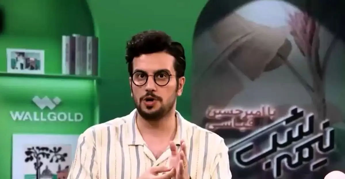 نیمه شب فصل پنجم