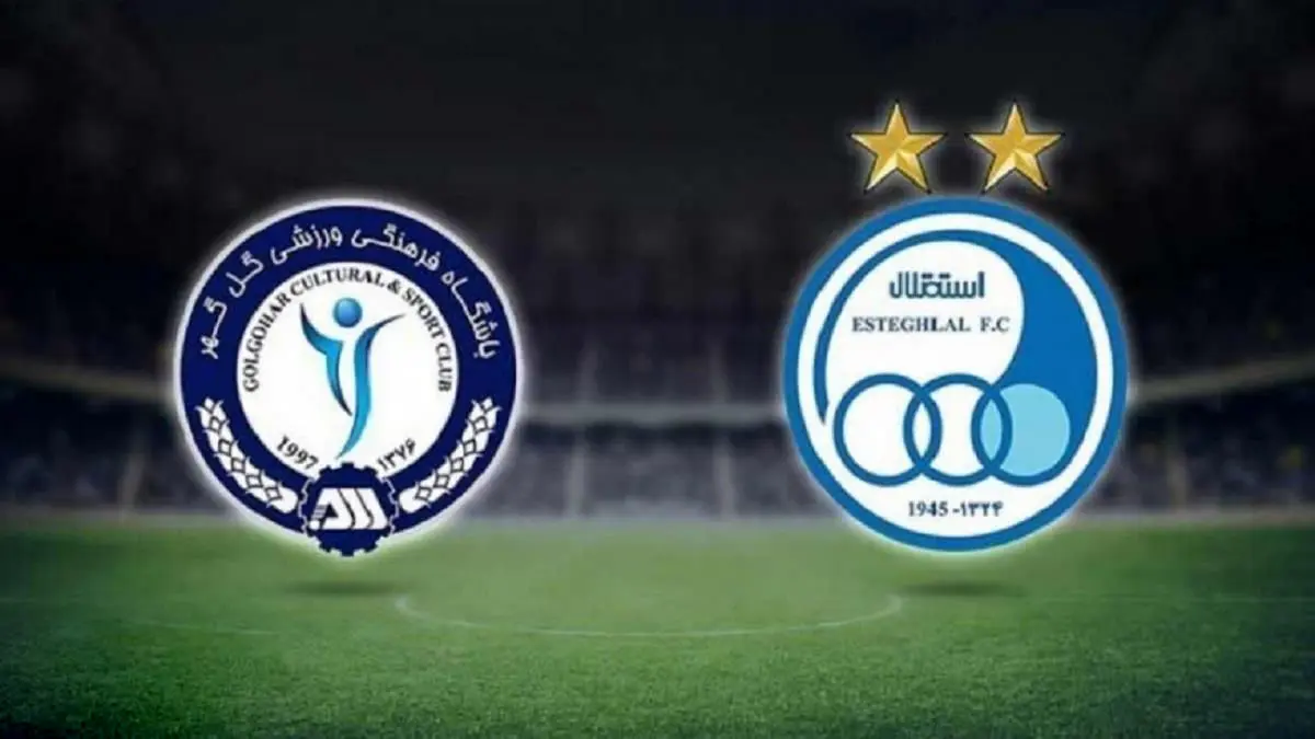 خلاصه بازی استقلال و گل گوهر سیرجان 7 دی 1404