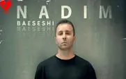 آهنگ جدید ندیم «باعثشی» منتشر شد + لینک دانلود مستقیم