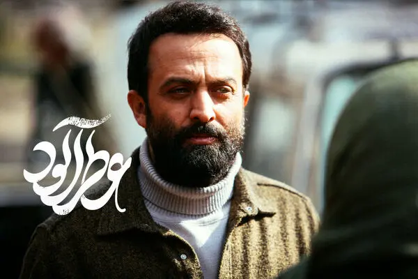 دانلود مستقیم فیلم عطر آلود