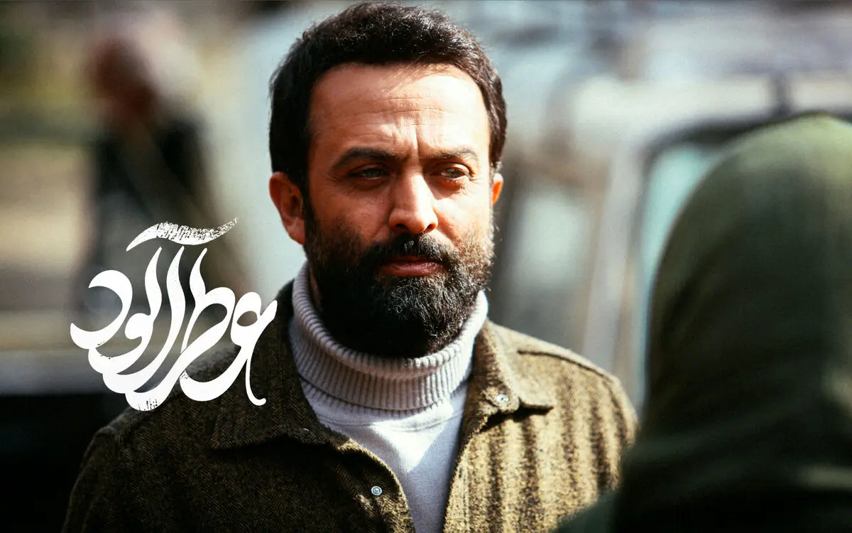 فیلم عطر آلود