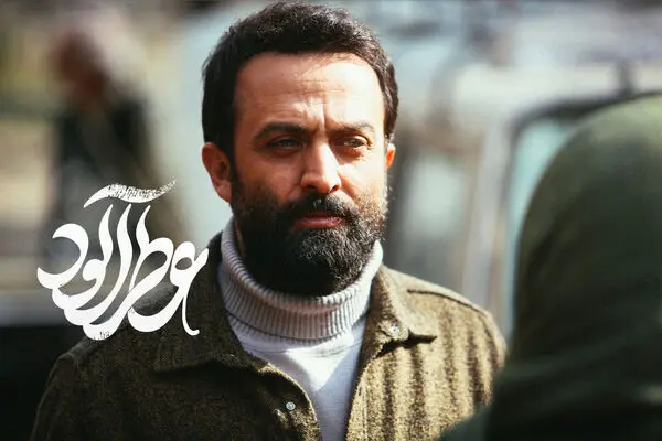 دانلود مستقیم فیلم عطر آلود
