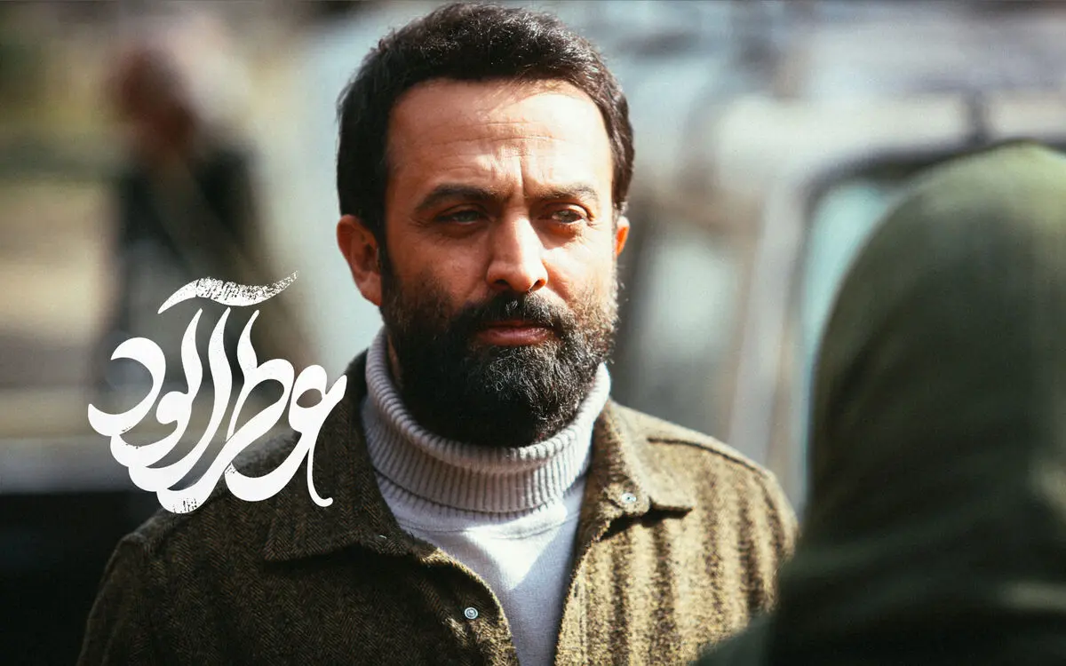 فیلم عطر آلود
