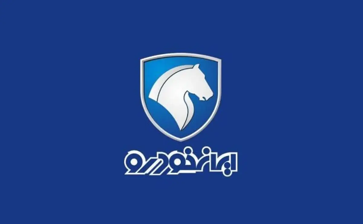 ثبت نام ایران خودرو  با قیمت کارخانه