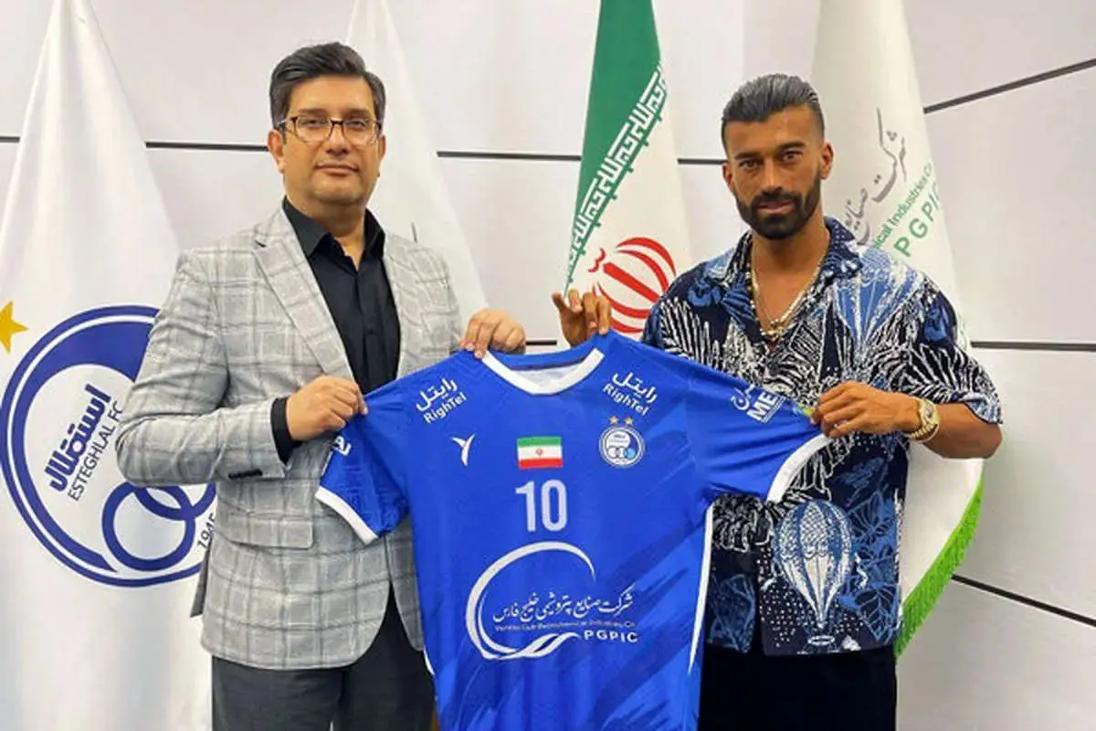 پرسپولیسی های استقلال