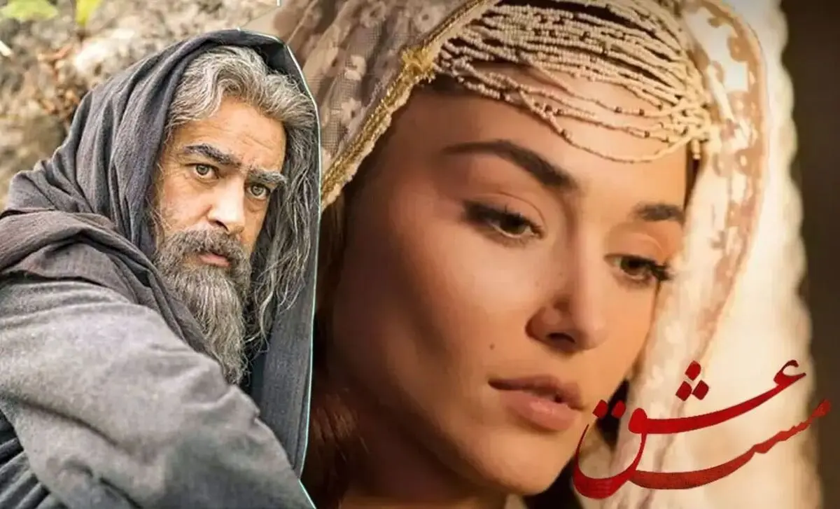 (ویدیو) عاشقانه های شهاب حسینی و هانده ارچل در مست عشق!