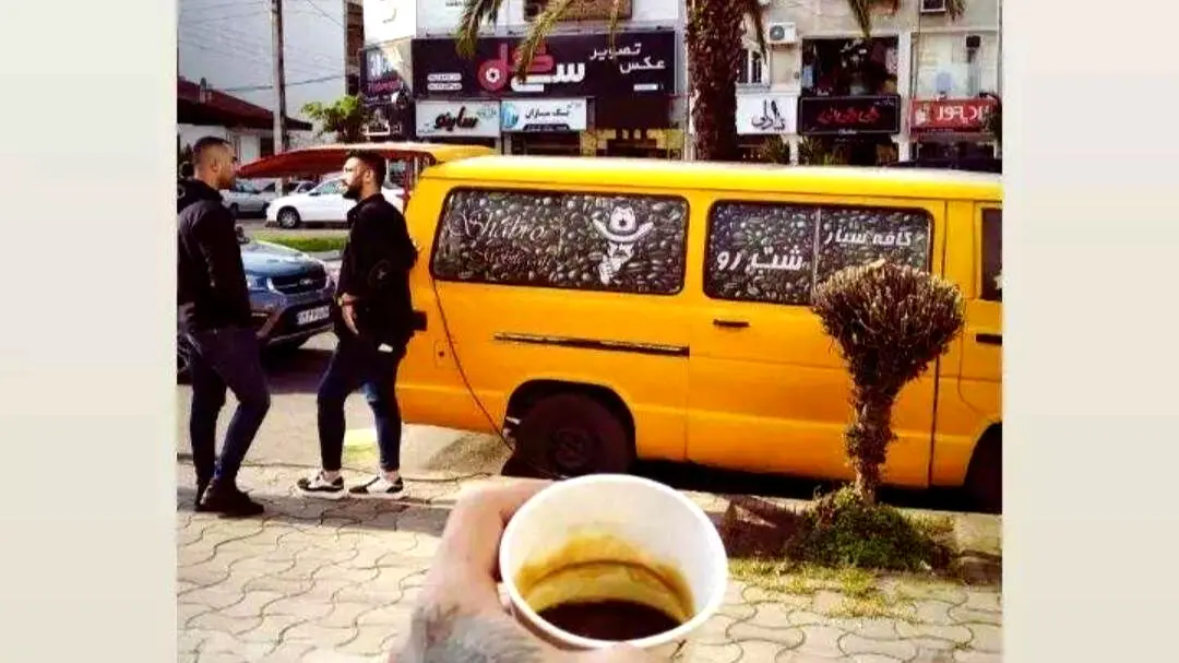 (ویدیو) کوچکترین کافه سیار جهان در رشت؛ مقصد بعدی کجاست؟