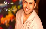 دانلود آهنگ جدید حسین توکلی به نام شب یلدا + متن ترانه