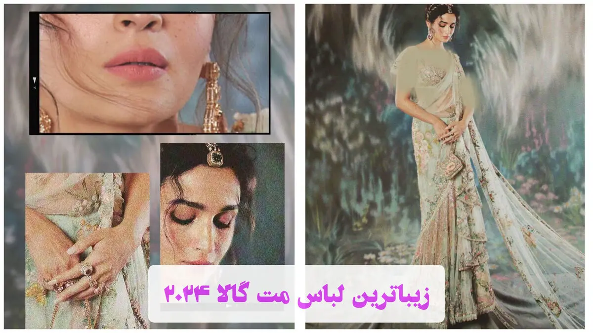 الیا بات
