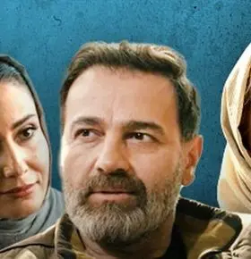 قسمت 11 جزر و مد رو از اینجا تماشا کنید! + لینک تماشای مستقیم