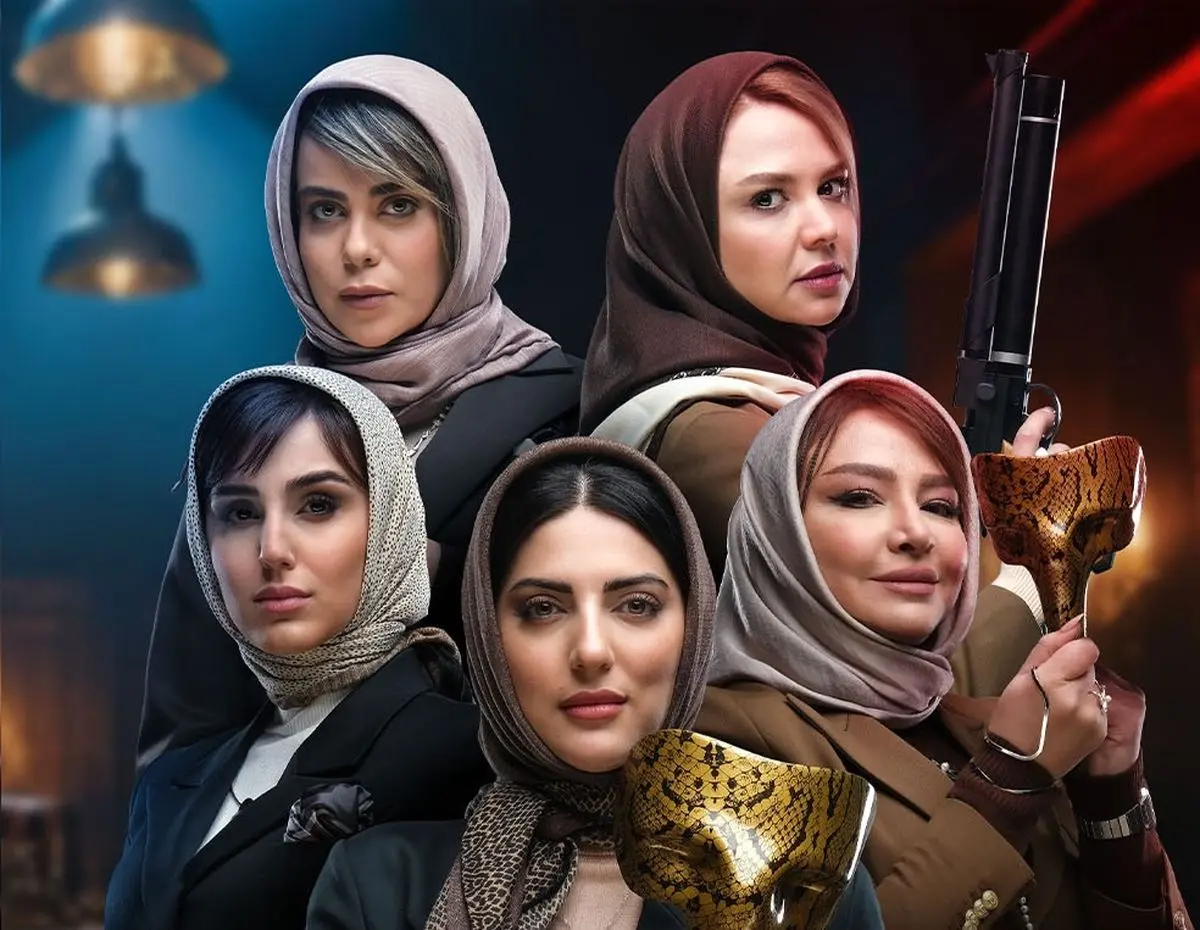 قسمت 10 الکلاسیکو