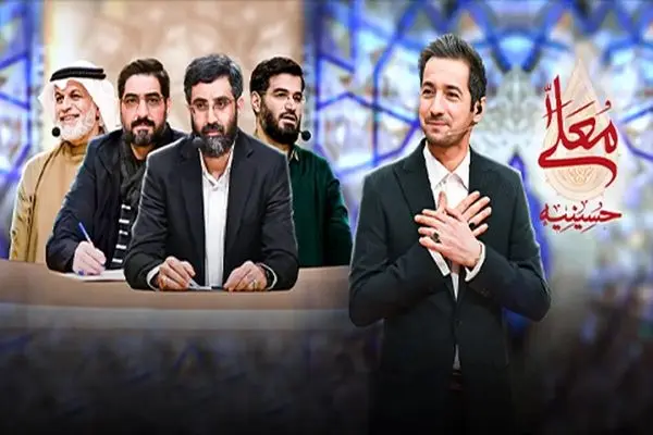 «حسینیه معلی» پر بیننده ترین برنامه تلویزیون در 2 سال اخیر !