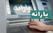 ۳ اقدام فوری برای جلوگیری از قطع یارانه نقدی!!