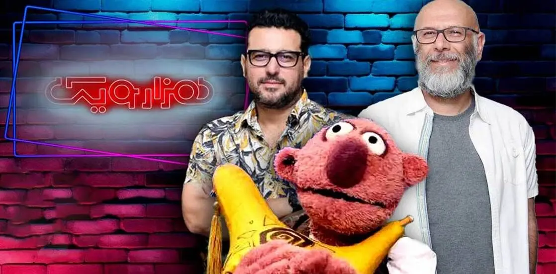 چجوری تو برنامه 1001 شرکت کنیم؟ + زمان پخش