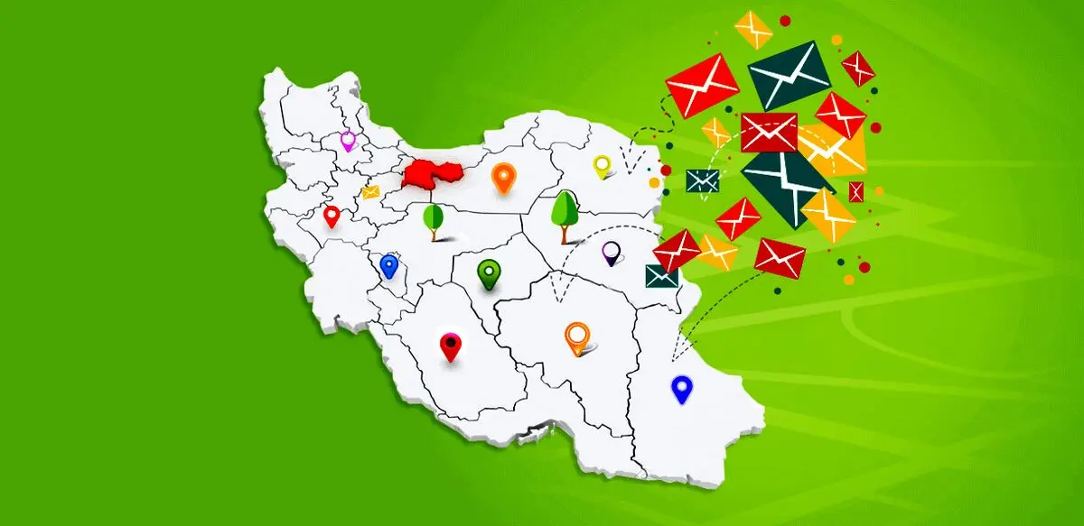 شماره های ضروری