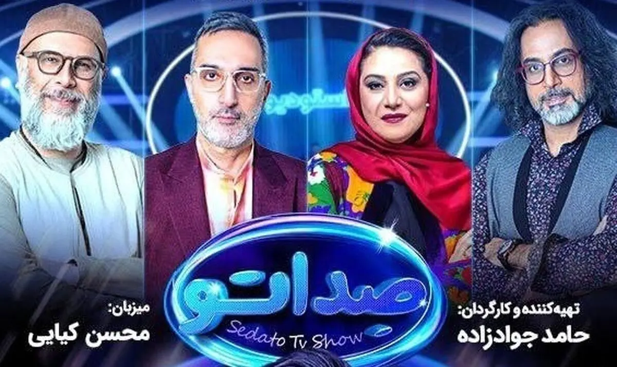 (ویدیو) اجرای آهنگ «ترمه و اطلس بیارین» معین توسط یک کارگر در صداتو!