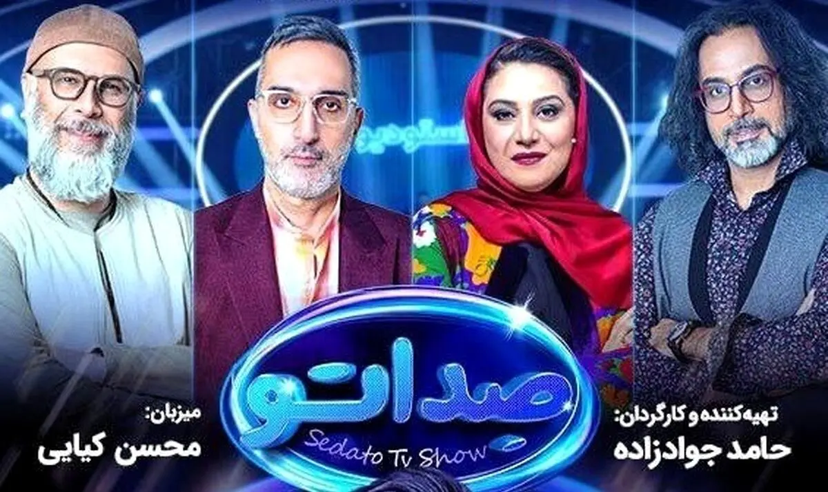 (ویدیو) اجرای آهنگ «ترمه و اطلس بیارین» معین توسط یک کارگر در صداتو!