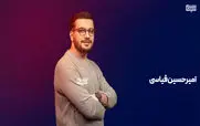 دانلود قسمت 2 برنامه نیمه شب با امیر حسین قیاسی 