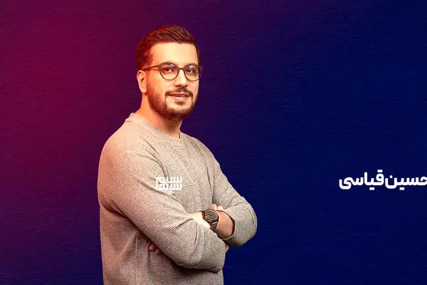 دانلود قسمت 2 برنامه نیمه شب با امیر حسین قیاسی 