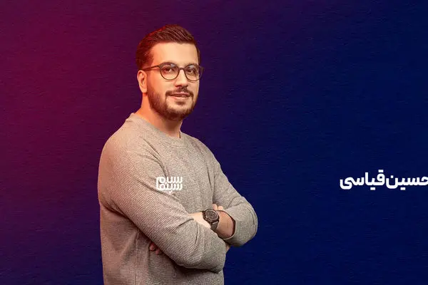 دانلود برنامه نیمه شب با امیر حسین قیاسی قسمت 2