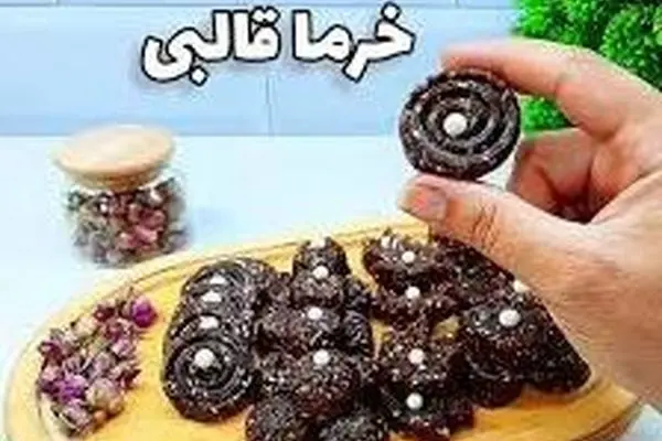 روش تهیه 100 عدد خرمای قالبی برای پذیرایی از عزاداران حسینی + ویدیو