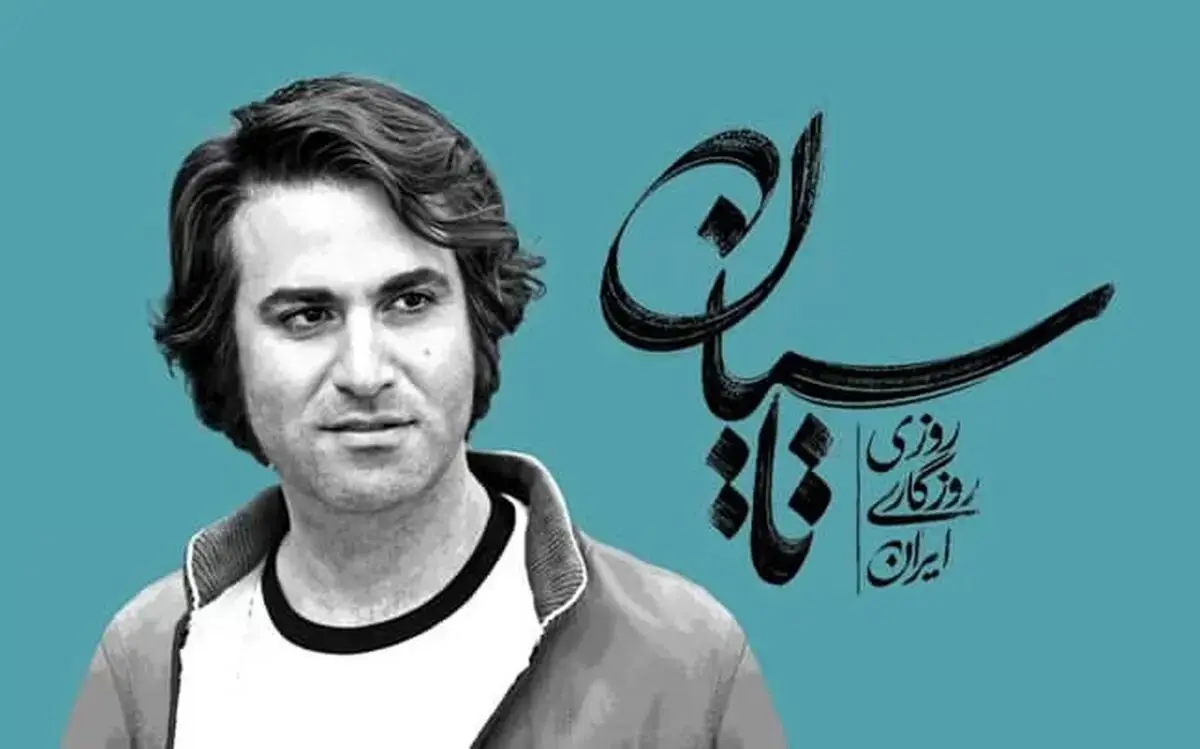 قسمت 11 تاسیان رو از اینجا ببین! + لینک تماشای مستقیم