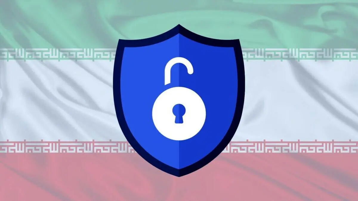 رفع فیلترینگ از امروز ۴ دی 1403 آغاز شد! + جزییات