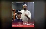 آهنگ جدید رضا شیری به نام بارون منتشر شد + دانلود