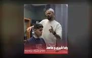 آهنگ جدید رضا شیری به نام بارون منتشر شد + دانلود