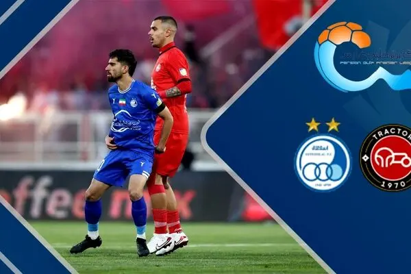 (ویدیو) خلاصه بازی استقلال و تراکتور 20 مرداد 1404