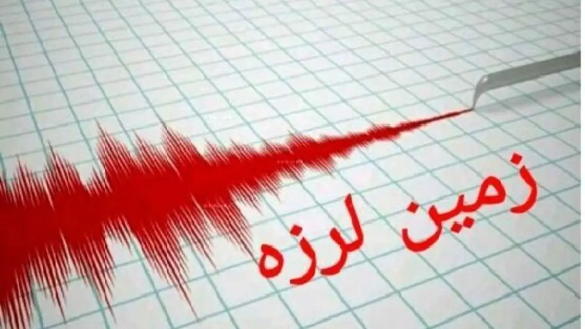 (وبدئو) فیلم لحظه وحشتناک زلزله در ترکیه و فرار مردم 