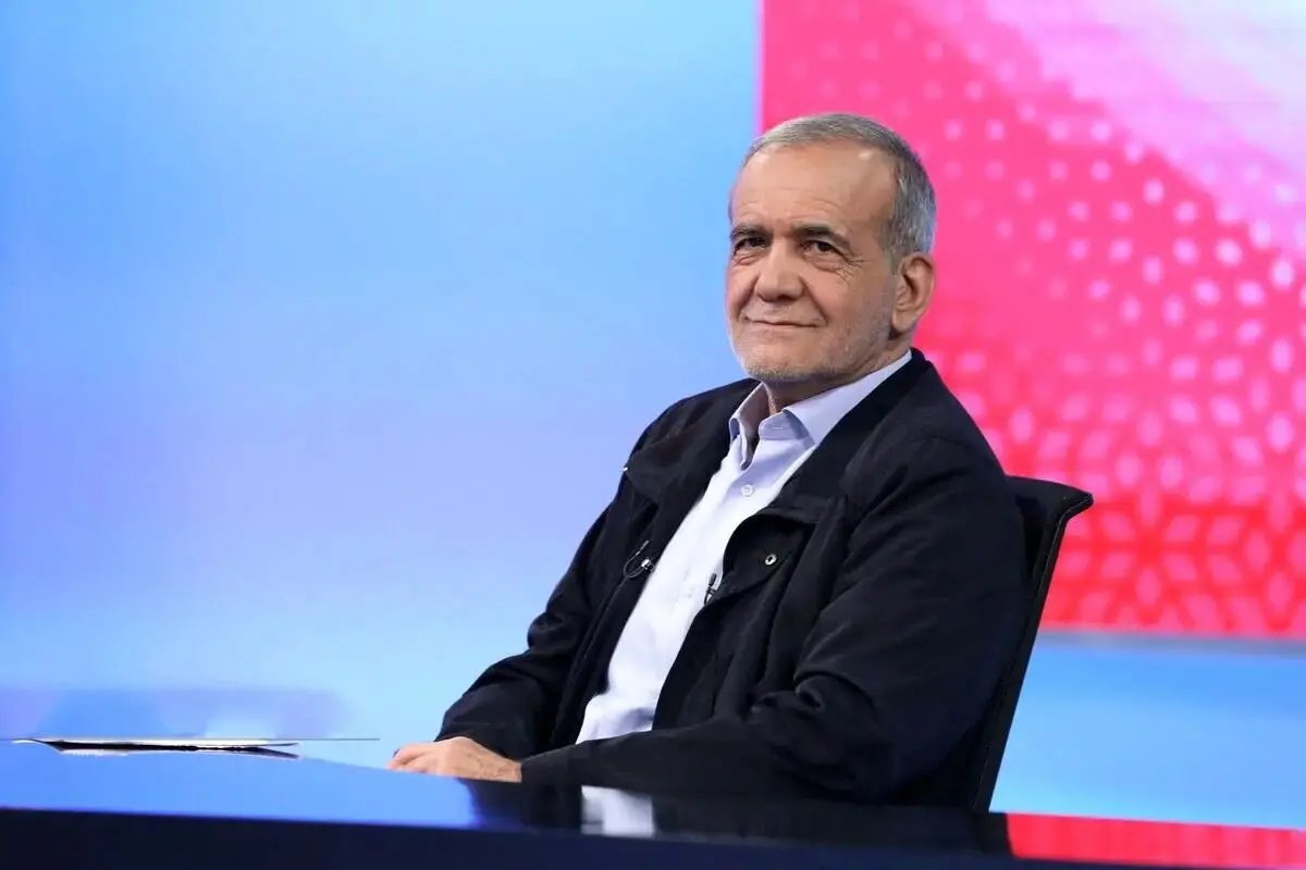 پزشکیان