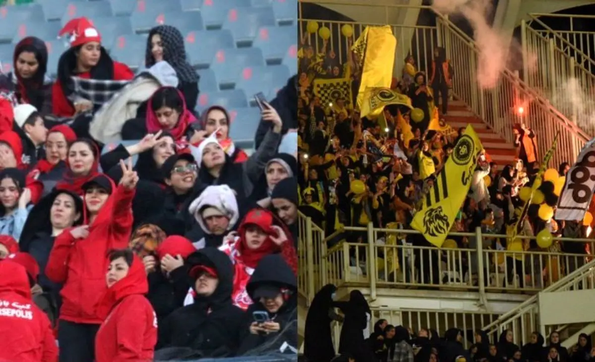 خانم ها تنها تماشاچی بازی پرسپولیس - سپاهان + دلیل محرومیت مردان