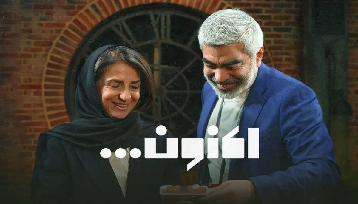 قسمت ۲۲ اکنون