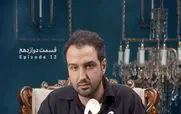 لینک تماشای قسمت 12 سریال جزر و مد از اینجا!