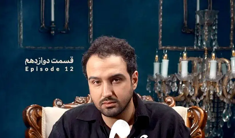 لینک تماشای قسمت 12 سریال جزر و مد از اینجا!